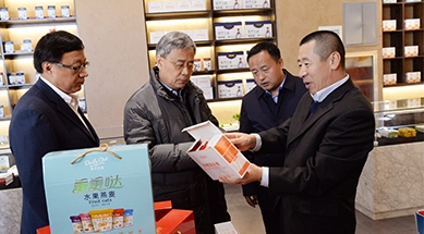 中國人民銀行黨委書記、中國銀保監(jiān)會主席郭樹清蒞臨公司調(diào)研產(chǎn)業(yè)化扶貧工作